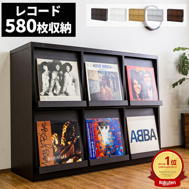 レコードラック 2段 lpラック おしゃれ 扉付き 収納家具 レコード 収納 