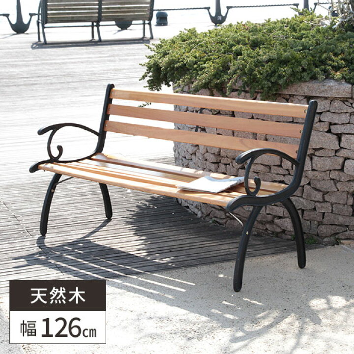 楽天市場 ベンチ 屋外 ガーデンベンチ 木製 アイアン ガーデンチェア オシャレ 2人掛け チェア ガーデン 雨に強い チェアー 庭 施設 雨ざらし おしゃれ 業務用 パークベンチ 屋外用 錆びない ウッドデッキ用 ベンチシート 頑丈 休憩所 ガーデン家具 ガーデンファニチャー