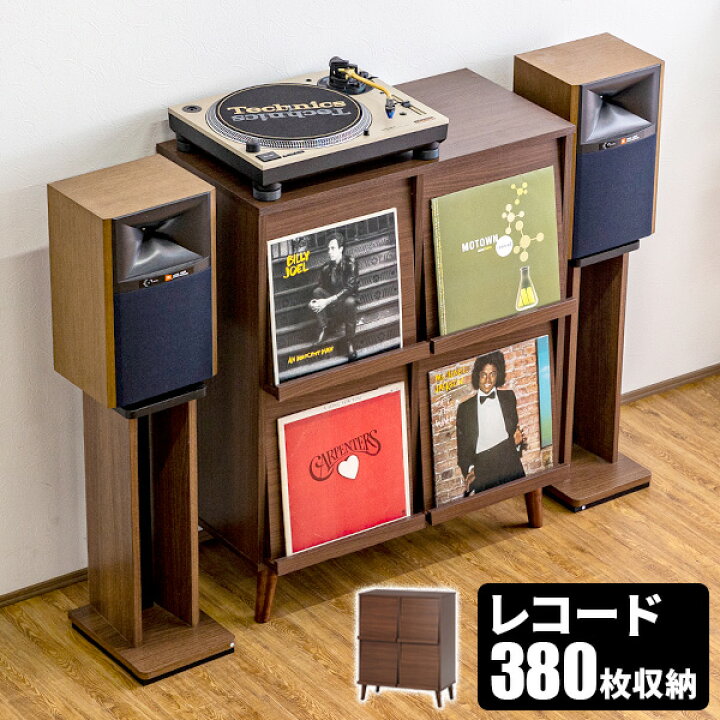 楽天市場】ディスプレイラック レコードラック 扉付き 収納 本棚 