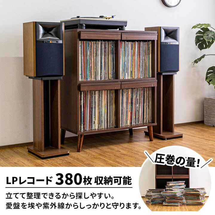 楽天市場】ディスプレイラック レコードラック 扉付き 収納 本棚 