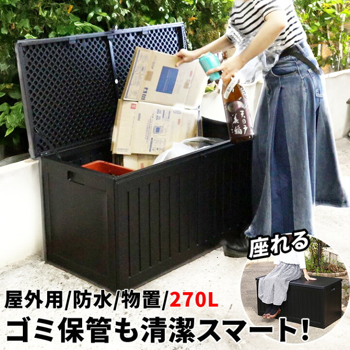 楽天市場】【最大全額タダ！11/25限定で当選確率2分の1】屋外 ゴミ箱 