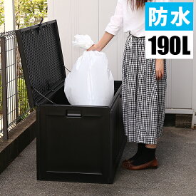 ゴミ箱 外 収納 屋外 外置き コンテナ 収納ボックス 保管 収納庫 屋外収納 防水 大容量 大型 物置 保管庫 宅配ボックス ボックス屋外収納庫 屋外ボックス ごみ箱 ダストボックス ストッカー 一戸建て ふた付き 横型