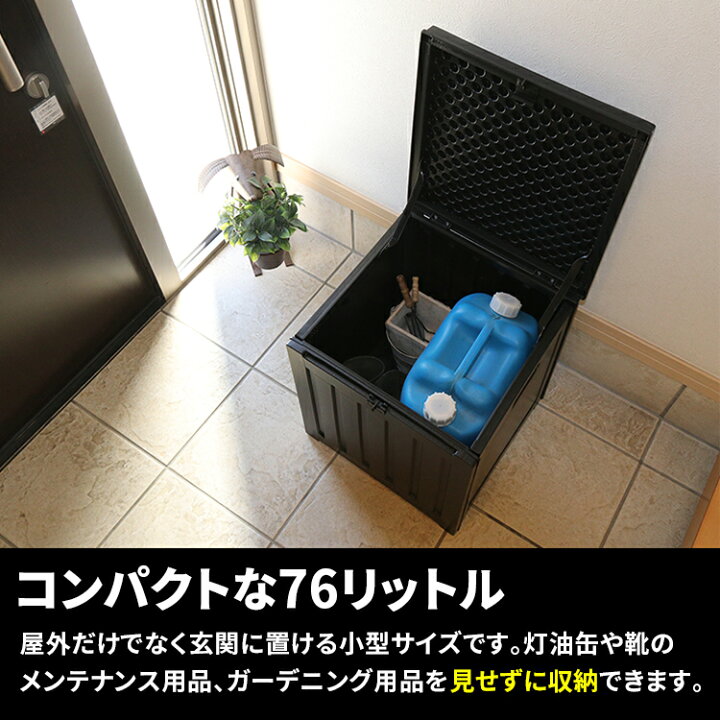 楽天市場】宅配ボックス 外 収納 屋外 ゴミストッカー ゴミ箱 ペット 