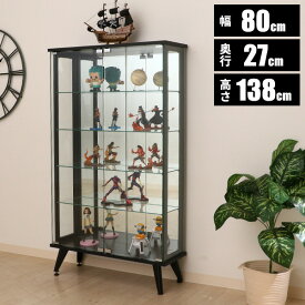 【レビュー特典付き】コレクションラック ガラス 飾り棚 背面ミラー 脚付き ガラスケース コレクションケース 陳列ケース 収納 展示用 ガラス 薄型 おしゃれ 5段 本棚 ワイド ディスプレイラック キュリオケース カップボード