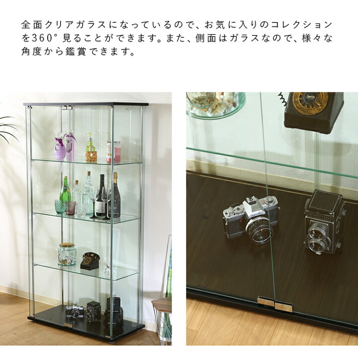 楽天市場】【今だけ特別クーポン付き】コレクションラック 4段 