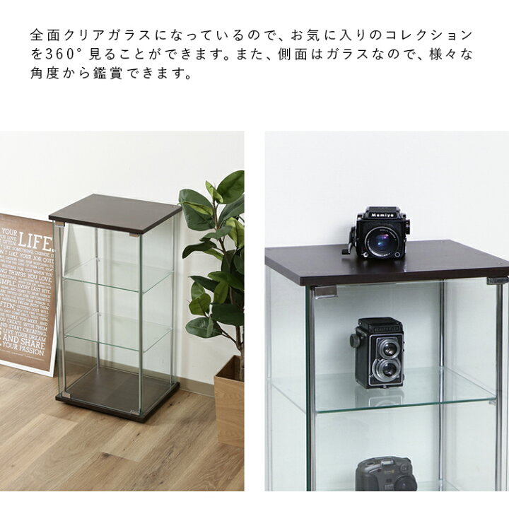 楽天市場】コレクションラック ガラス コレクションケース 収納 飾り棚 