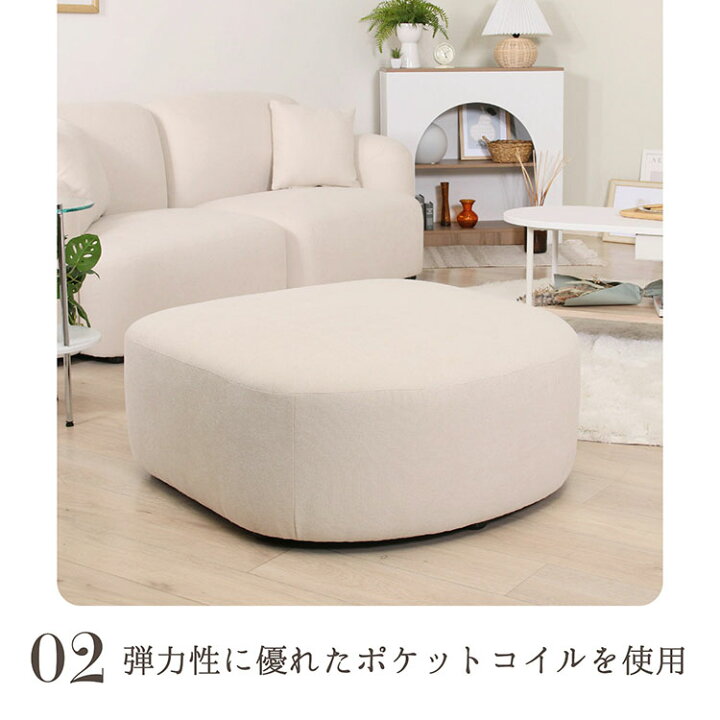 訳あり アウトレット 低反発ウレタンスツール ポケットコイル 