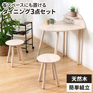 _CjOe[uZbg 2lp RpNg ȉ~ _CjOe[u ~ _CjOZbg 2l Ǖt k fXN 2l|  p  i` 킢 fXN l炵 