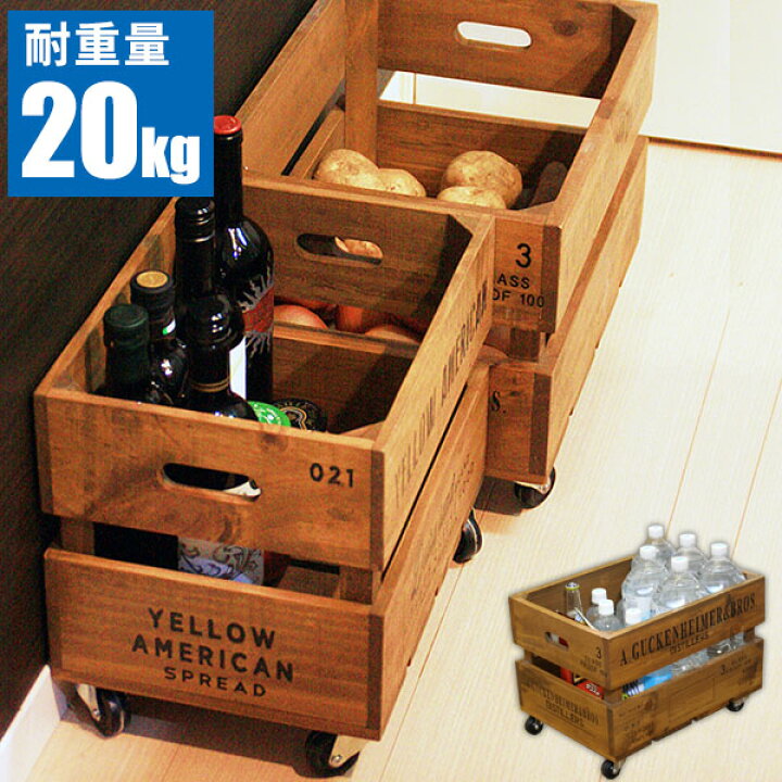 楽天市場 木箱 収納ボックス ペットボトル 収納 箱 キャスター付き ボックス 500ml 収納箱 アンティーク おしゃれ 雑貨 収納木箱 一升瓶 ウッドボックス 木製 2l キャスター付きボックス ペットボトル収納 ヴィンテージ コンテナボックス 深型 ワイン 北欧 木製ボックス
