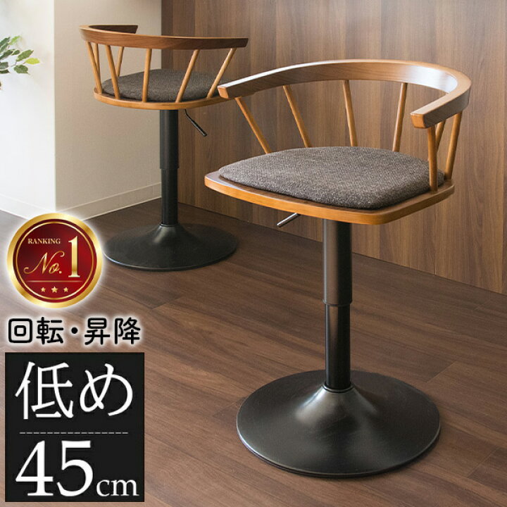 楽天市場】カウンターチェア ダイニングチェア 椅子 バーチェア 