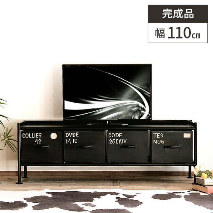 ☆送料込み☆アイアン家具 即購入OK 男前ガレージ インテリア テレビ台  