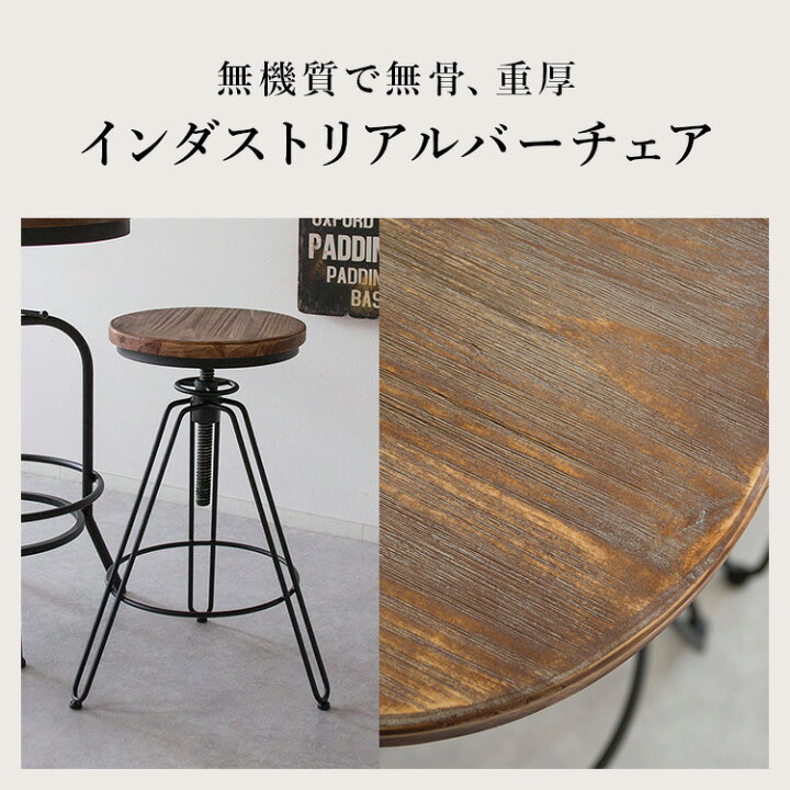 楽天市場】椅子 カウンターチェア カウンター イス バー 
