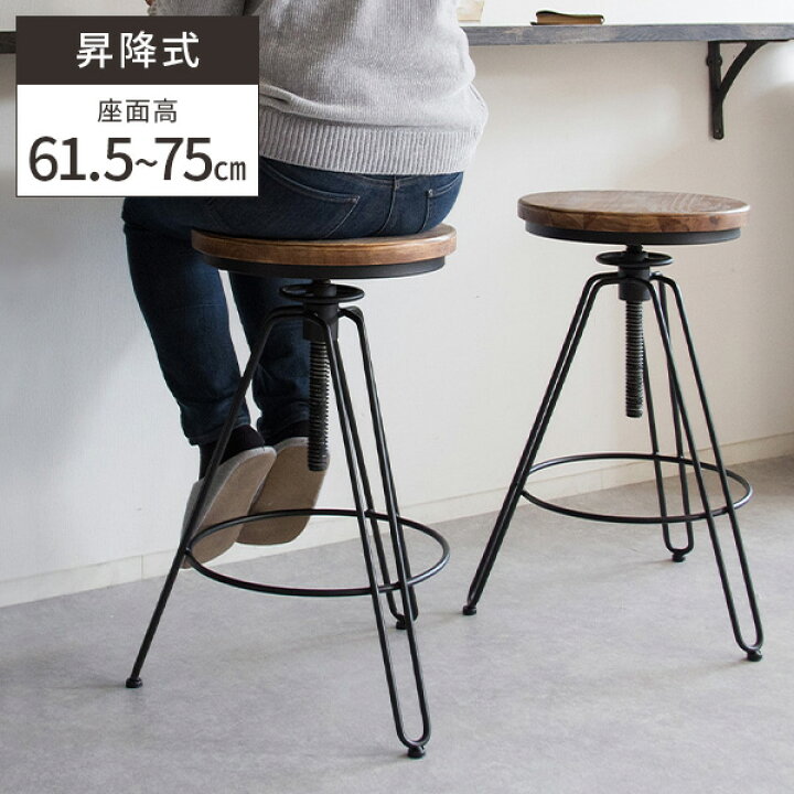 楽天市場】椅子 カウンターチェア カウンター イス バー 