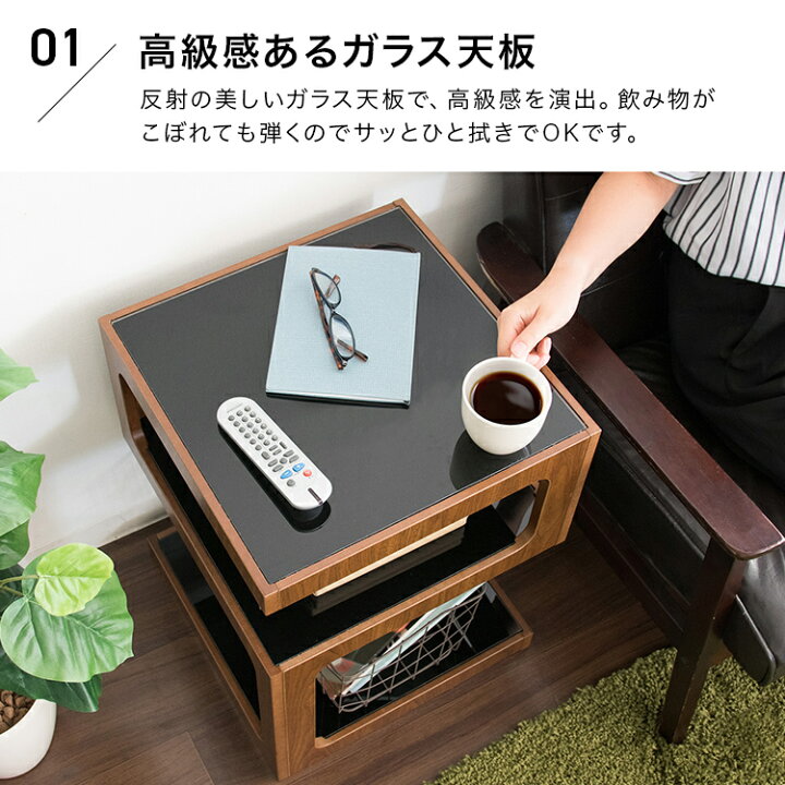 楽天市場】【最大全額タダ！4/5限定で当選確率2分の1】サイドテーブル 