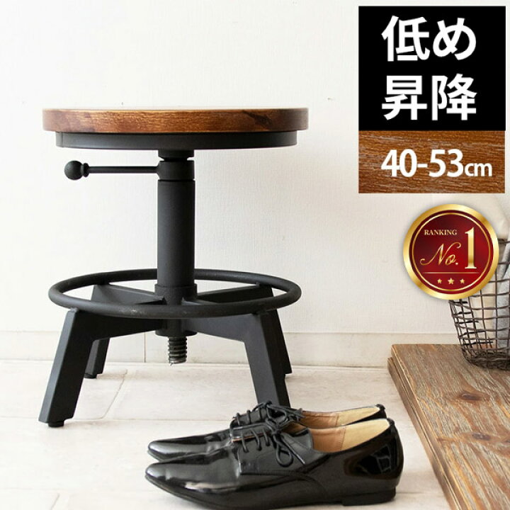 楽天市場】カウンターチェア 椅子 低め スツール ダイニングチェア 