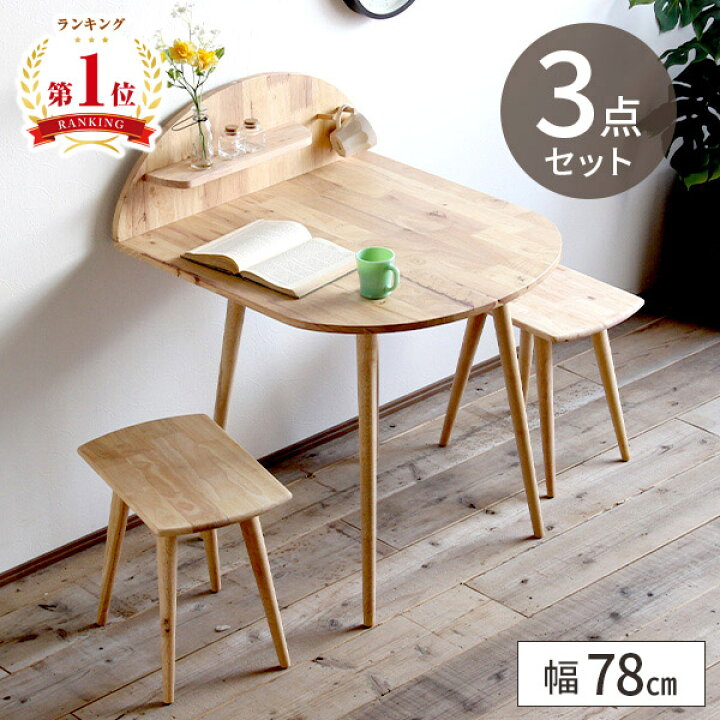 KG-27【新入荷 リサイクル品】ラウンドテーブル3点セット 白×黒 - 家具