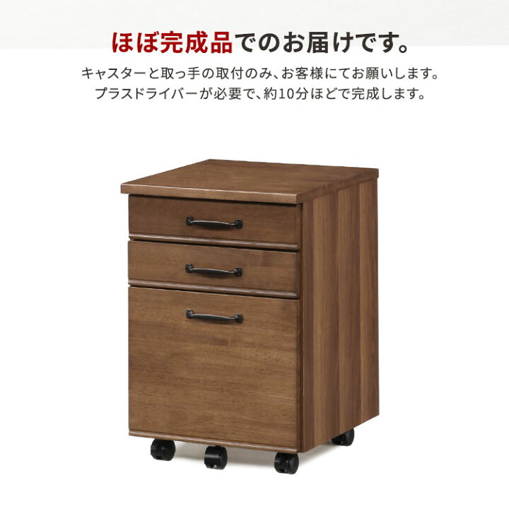 楽天市場】【レビュー特典付き】デスクワゴン 収納 袖机 サイドワゴン 