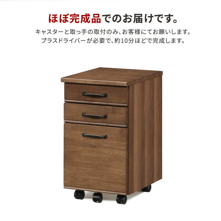 楽天市場】【レビュー特典付き】デスク下収納 デスクワゴン 収納 