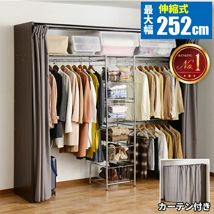 楽天市場】ハンガーラック 収納 ウォークインクローゼット 洋服収納 