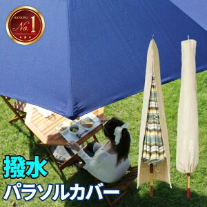 K[fp\ Jo[  [ p\Jo[ ͂  p\ K[fp\Jo[ 210cmp z ۊ [ p\p 270cmp  ^