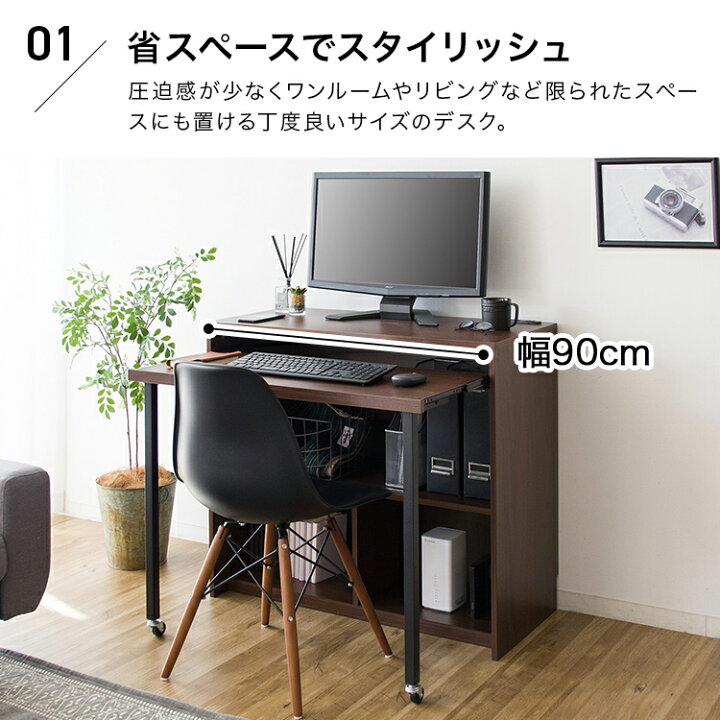 楽天市場】【最大全額タダ！4/15限定で当選確率2分の1】デスク 机 省 