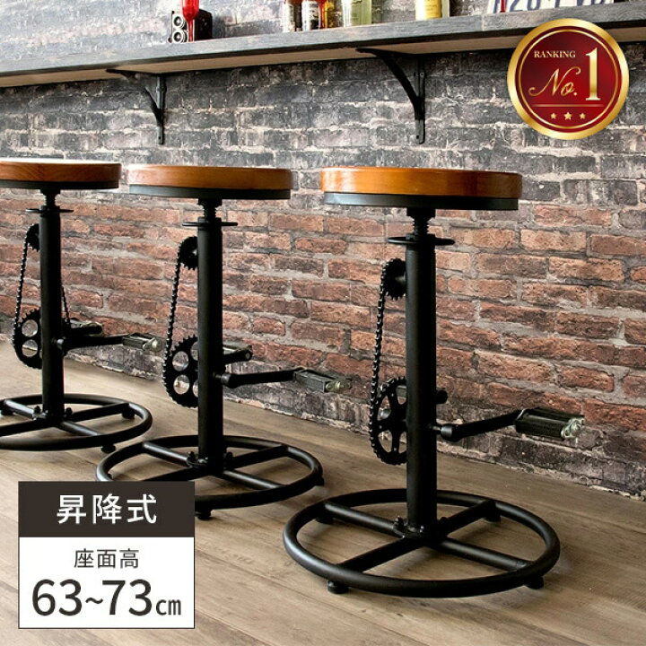 楽天市場】【レビュー特典付き】カウンターチェア 椅子 昇降 
