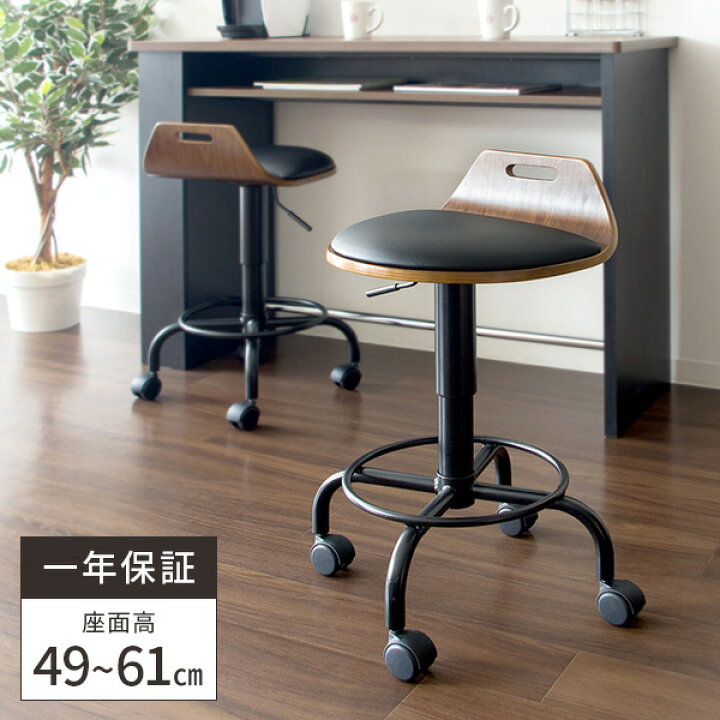 楽天市場】デスクチェア 椅子 デスク用チェア チェア イス 疲れない 座 