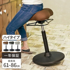 腰痛対策 椅子 チェア 通販 価格比較 価格 Com