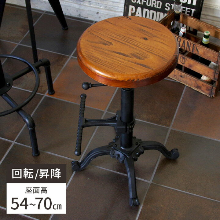 楽天市場】椅子 カウンターチェア アイアン イス カウンターチェアー 