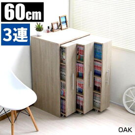 楽天市場 本棚 ラック カラーボックス 横幅 Cm 横幅 50 59cm 収納家具 インテリア 寝具 収納 の通販