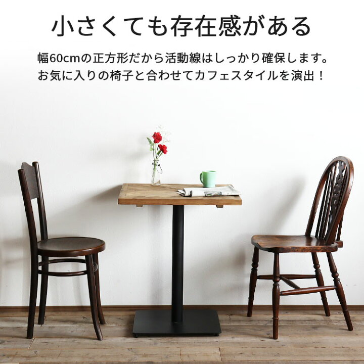 再値下げ】カフェテーブル＆チェア 売ります