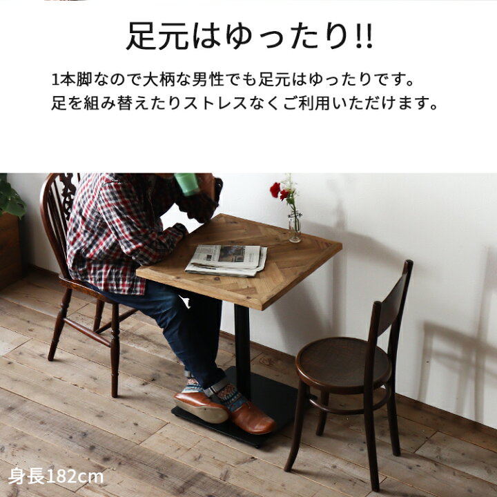 再値下げ】カフェテーブル＆チェア 売ります