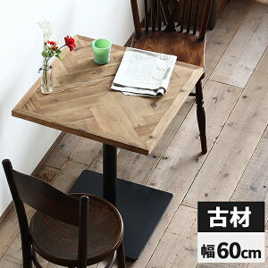 yőSz^_I11/25œIm21z_CjOe[u ` Pi e[u Í 2l| w{[ ؐ AeB[N JtFe[u C lp 60cm  C C