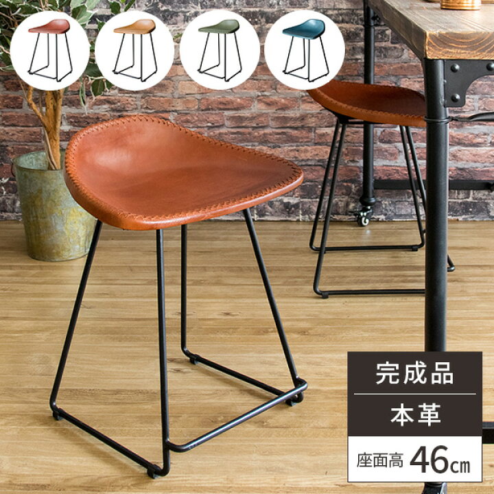 楽天市場 椅子 ダイニングチェア チェア ハイチェア カウンターチェア 座面高40cm おしゃれ バースツール 低め バーチェア レザー カウンター Bar イス アンティーク ハイスツール アイアン 北欧 カフェ 背もたれなし カウンターチェアー 疲れない 業務用 サムライ家具
