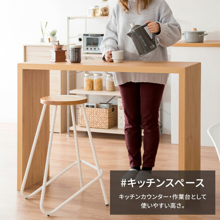 楽天市場 テーブル デスク 机 シンプル テレワーク ゴミ箱上ラック カウンターテーブル 木製 幅1cm 北欧 対面 ゴミ箱上 棚 高め 兼用 パソコンデスク 在宅ワーク おしゃれ 一人暮らし 高さ90cm コの字 ハイテーブル 奥行40cm ネイルサロン サムライ家具