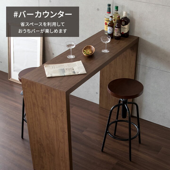 楽天市場】【4500円値引☆期間限定16500円→12000円】カウンター 