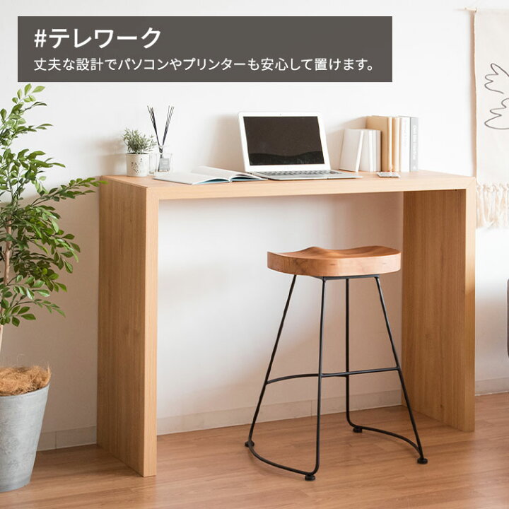 楽天市場】【4500円値引☆期間限定16500円→12000円】カウンター 