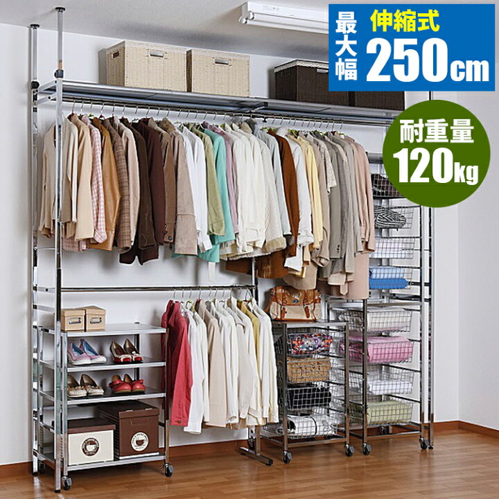 楽天市場】【レビュー特典付き】ウォークインクローゼット 収納  