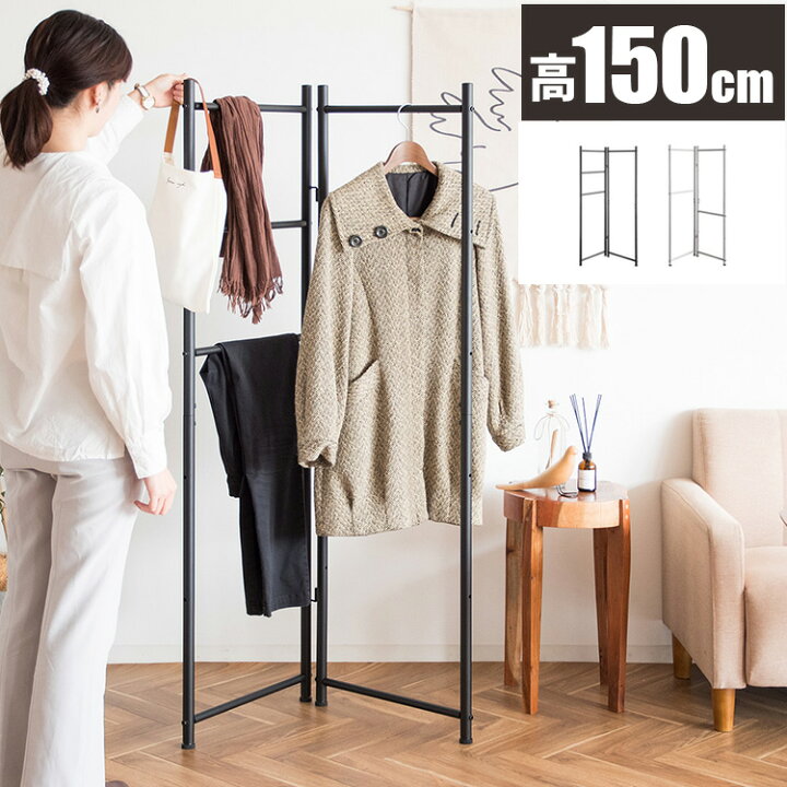 楽天市場】ハンガーラック 洋服掛け 折りたたみ コートハンガー 収納 