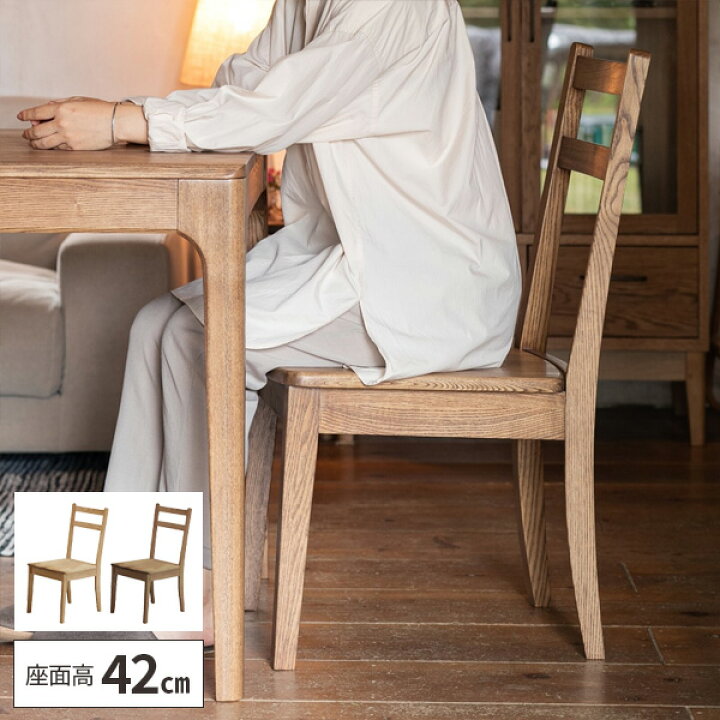 楽天市場】ダイニングチェア 木製 背もたれ ダイニング 木製チェア 