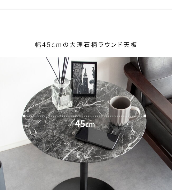 楽天市場】丸テーブル テーブル サイドテーブル 丸 カフェテーブル 