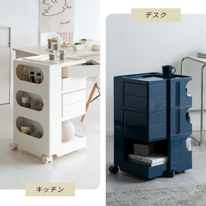 楽天市場】【レビュー特典付き】ワゴン 収納 サイドテーブル 