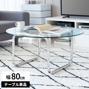 yr[TtzKXe[u [e[u  80cm ~` ؍CeA Z^[e[u 񍂂40cm  rOe[u 80cm \t@e[u XeX l炵 