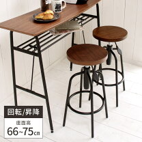 アイアン カウンターチェア イス・チェア インテリア・寝具・収納の通販