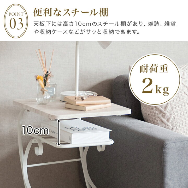 楽天市場】【今日がお得！ポイント2倍☆19〜24時まで】サイドテーブル 