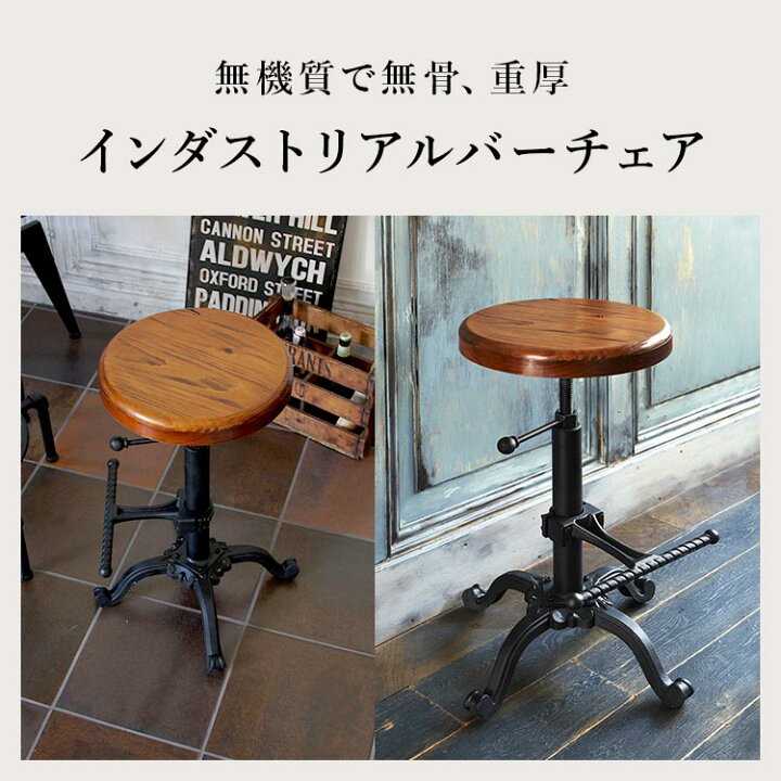 楽天市場】【レビュー特典付き】椅子 カウンターチェア アイアン イス  