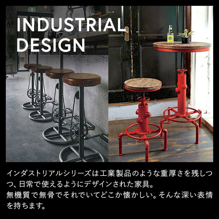 楽天市場】【レビュー特典付き】椅子 カウンターチェア アイアン イス 