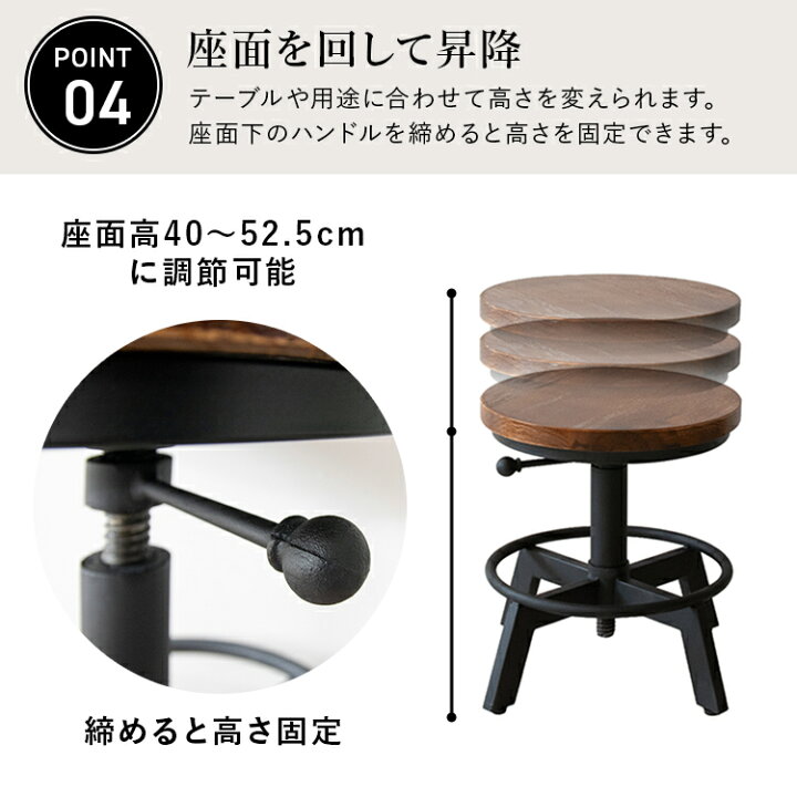 インダストリアルメタル チェア イス スツール 高さ調節可能 61～75cm  