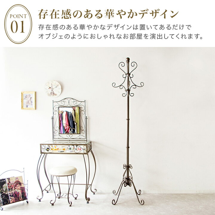 楽天市場】【レビュー特典付き】ポールハンガー 洋服掛け コート 