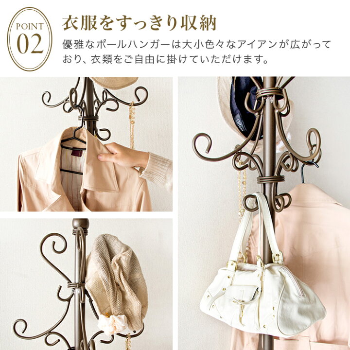 楽天市場】【レビュー特典付き】ポールハンガー 洋服掛け コート 